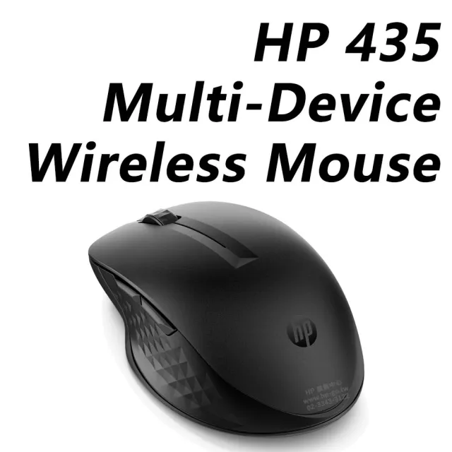 【HP 惠普】435 Multi-Device Wireless Mouse無線滑鼠(3B4Q5AA/2.4GHz或藍牙連線/3向滾輪/4個可自訂鍵)