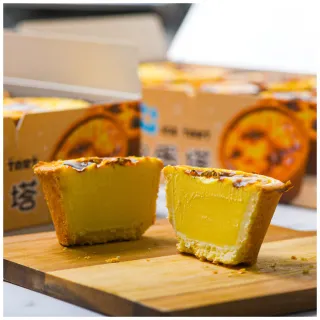 【給力食品】超人氣法式冰心蛋塔 2盒組(媒體藝人推薦 冰淇淋蛋塔 酥脆濃郁不膩口)