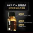 【WILLSON】02084 超長效黑塑料還原劑