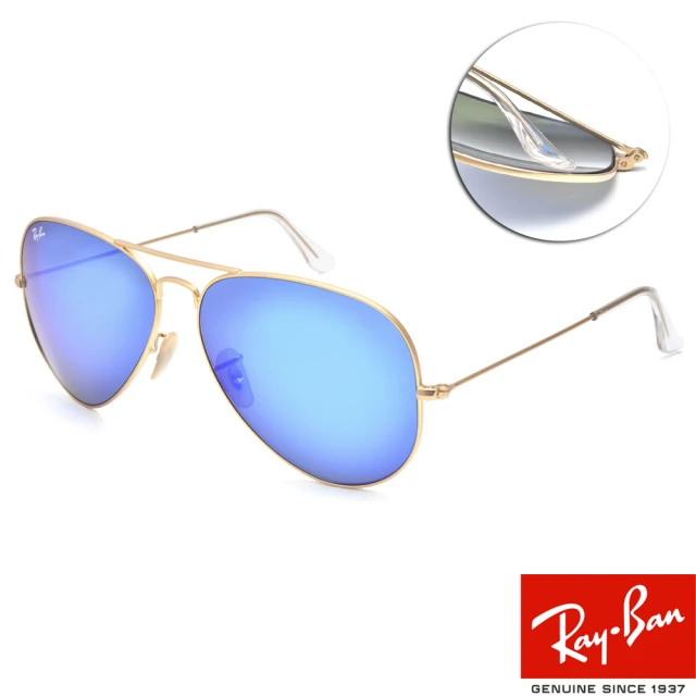 RayBan 雷朋 水銀鏡面太陽眼鏡 經典飛官款(霧金 藍水銀綠鏡片#RB3025 11217-62mm)