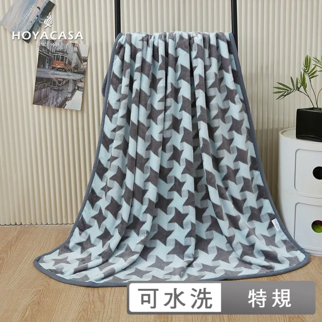 【HOYACASA】法蘭絨四季包邊小毯(100x120CM)