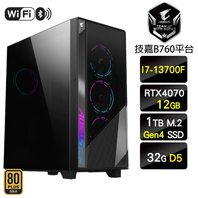 技嘉平台 i7十六核 WIN11{修奇W}文書機(i7-13