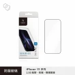 【iMos】iPhone15/15 Plus/15 Pro/15 Pro Max 2.5D防窺 超細黑邊 強化玻璃螢幕保護貼(官方品牌館)