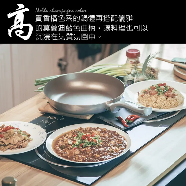 【金德恩】28公分 加厚不沾平底鍋 附鍋鏟 一組(不沾平底鍋 中鋼平底鍋 不沾鍋 鍋具)