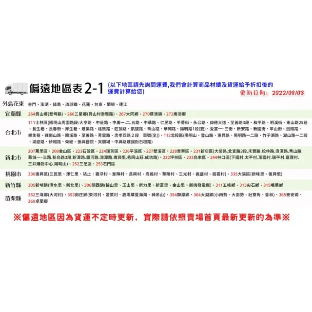 【蔬菜之家】蚊必滅粒劑100公克(防治孑孓專用  一般環境衛生用藥)