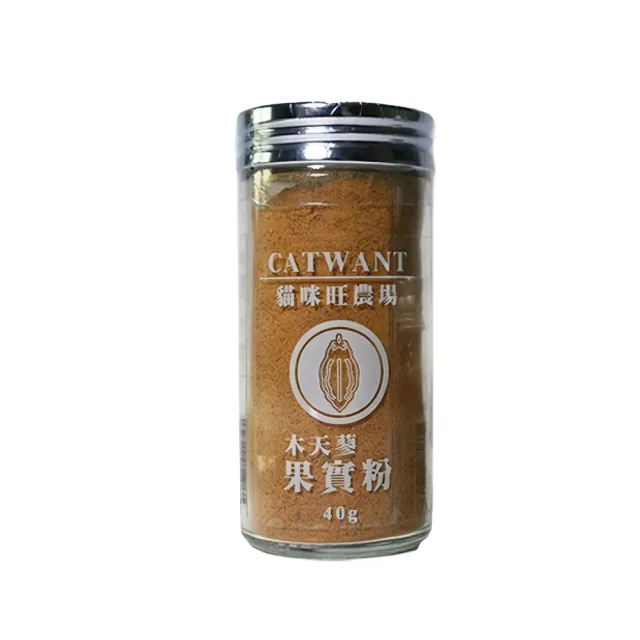 【CATWANT 貓咪旺農場】頂級果實粉 40g 木天蓼│蟲癭 貓零食(可灑在食物或玩具/YOYO犬貓館)