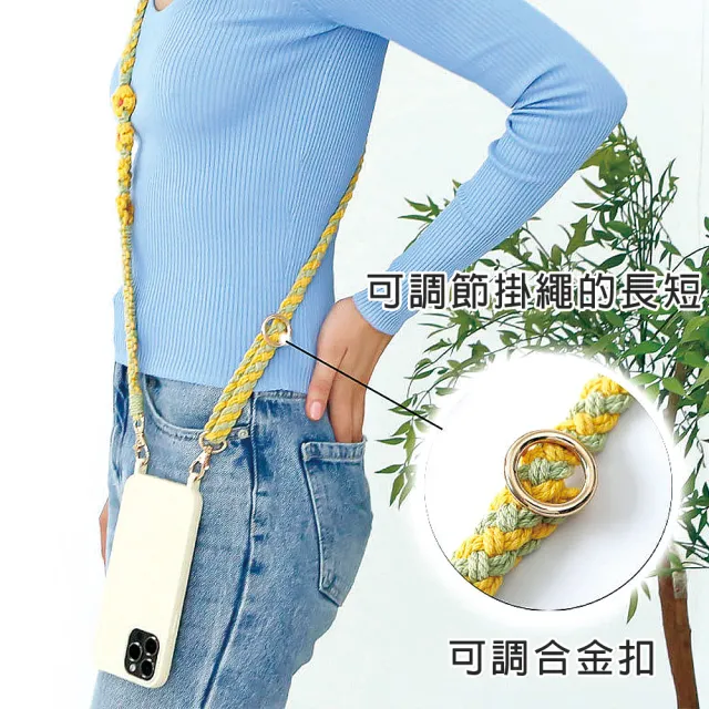 【HongXin】可單雙鉤手工編織四朵花掛繩 手機掛繩(包包/背繩/識別證)