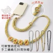 【HongXin】可單雙鉤手工編織四朵花掛繩 手機掛繩(包包/背繩/識別證)