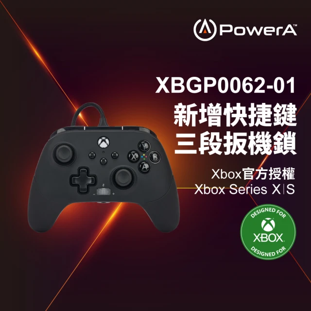 【PowerA】XBOX 官方授權副廠 菁英款有線遊戲手把(XBGP0062-01-黑色)