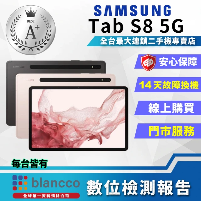 SAMSUNG 三星SAMSUNG 三星 A+級福利品 Galaxy Tab S8 11吋 8G/128GB 5G(X706)