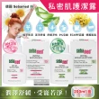 【德國Sebamed】私密肌保養植萃保濕舒緩護潔凝露200ml/盒(經期清潔沐浴乳肌潤澤潔膚露潔淨慕斯私處)