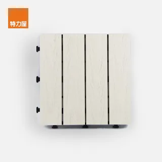 【特力屋】 拼接踏板 塑木米白 9入 30x30cm