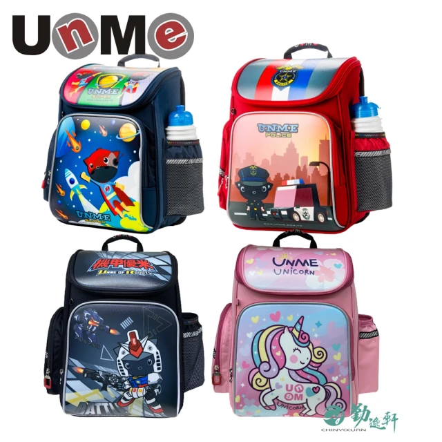 UnMeUnMe 繽紛世界EVA減壓後背兒童書包 附筆袋 名牌套(多色/低年級110CM-135cm適用)