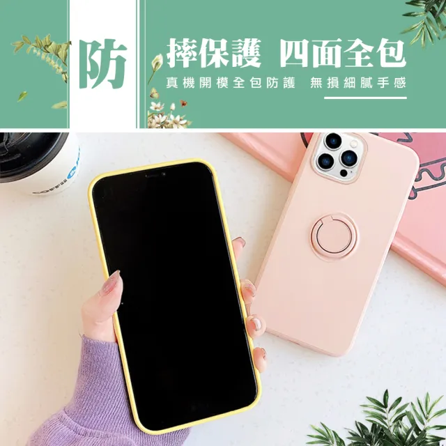 IPhone 14 PRO MAX 手機殼 6.7吋 多種顏色指環支架手機保護殼保護套(IPhone 14 PRO MAX 手機殼 保護套)