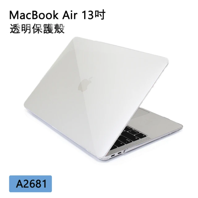 macbookair殼