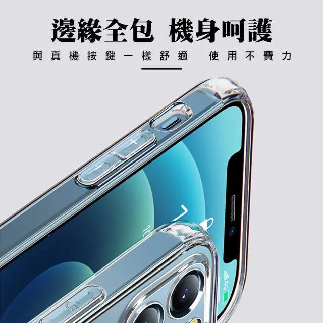 IPhone 14 PLUS 手機殼 6.7吋 透明高能見度高清硬殼手機保護殼保護套(IPhone 14 PLUS 手機殼 保護套)