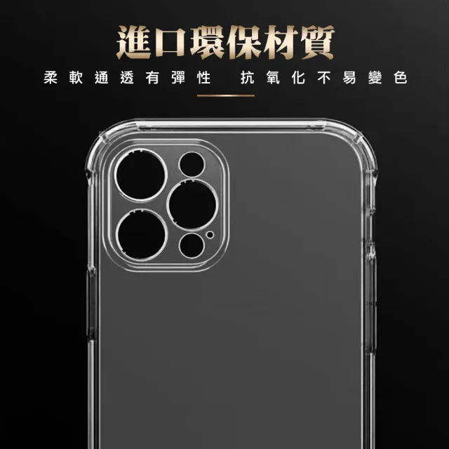 IPhone 14 手機殼 6.1吋 透明高能見度高清硬殼手機保護殼保護套(IPhone 14 手機殼 保護套)