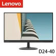 【Lenovo】24型螢幕組★i5 GTX1660四核電競電腦(LOQ Non-ES/i5-13400F/8GB/512GB/GTX1660/W11H)