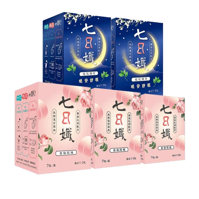 蔘大王 山楂洛神消食茶X6組（6gX10入/組）長效期版(去