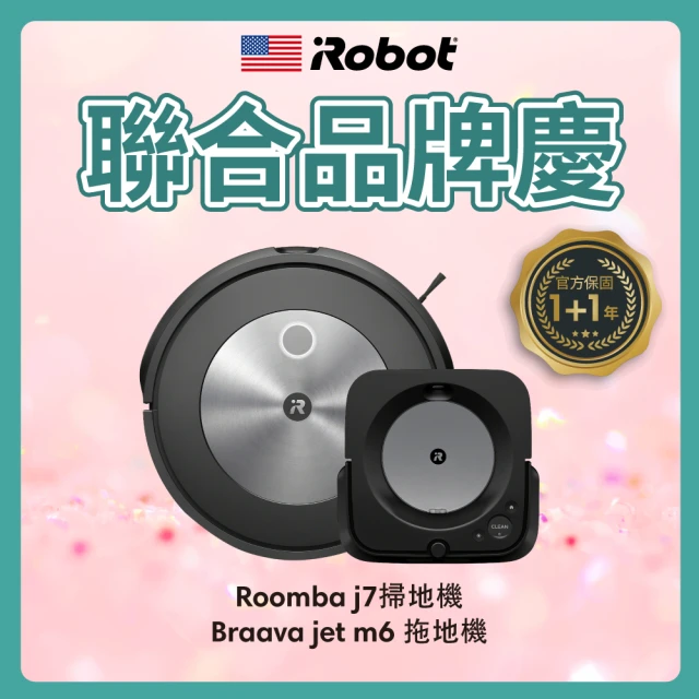 iRobot Roomba j7 鷹眼神機掃地機器人 送 B