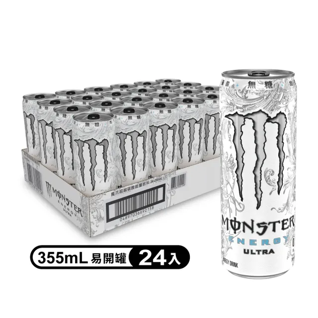 【Monster Energy 魔爪】超越能量組 易開罐355ml x2箱 共48入(ULTRA超越/超越仙境)