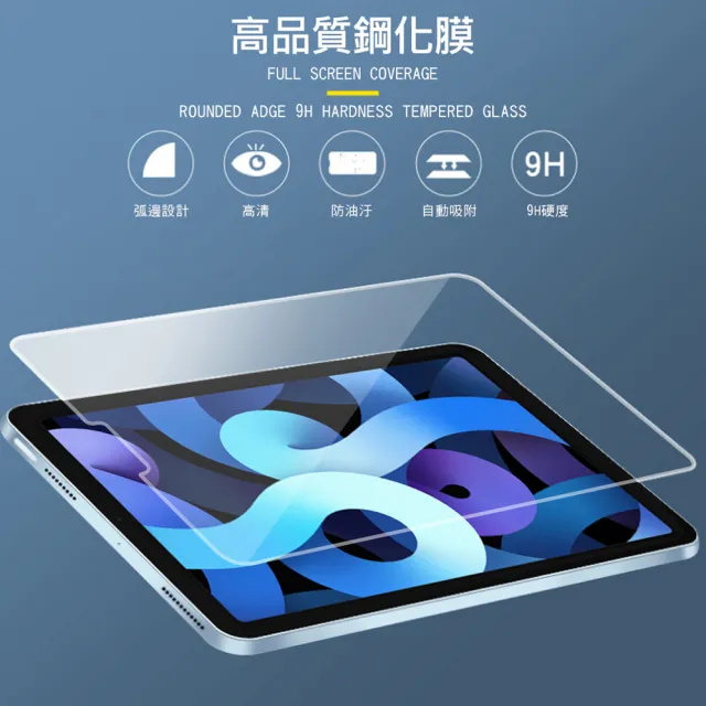 【Timo】Apple iPad Pro 12.9吋-2018 平板鋼化玻璃保護貼