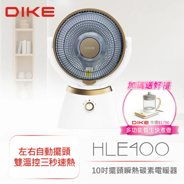 聯統牌 10吋碳素電暖器(LT-600R)優惠推薦