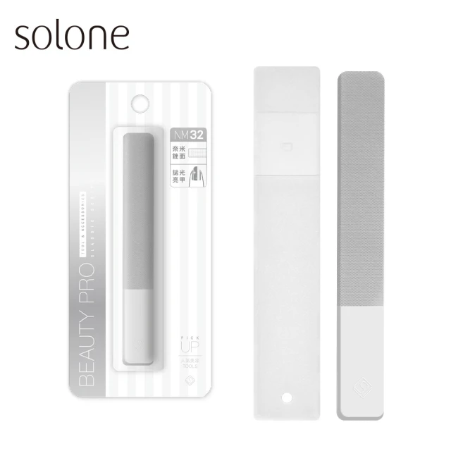 Solone 琉璃晶淬亮甲拋光棒