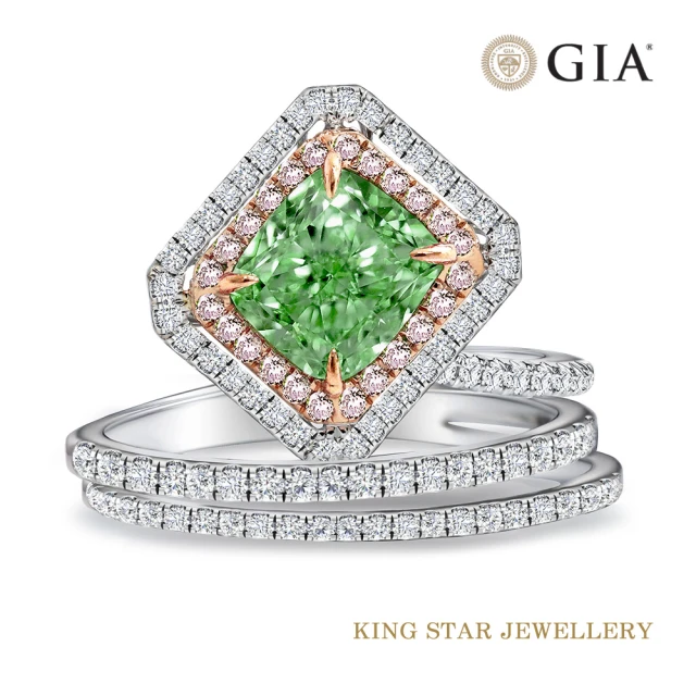 King Star GIA 一克拉 18K金 綠彩鑽石戒指 無螢光(枕型花式車工)