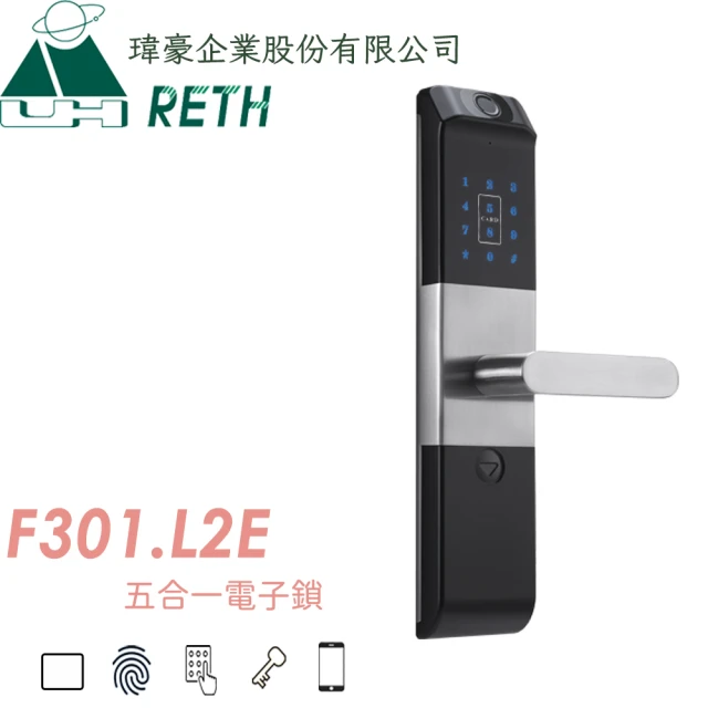 WAFERLOCK維夫拉克 L900推拉式電子鎖(指紋+卡片