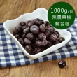 【幸美生技】美國進口鮮凍栽種藍莓1kgx1包(自主送驗A肝/諾羅/農殘/重金屬通過)