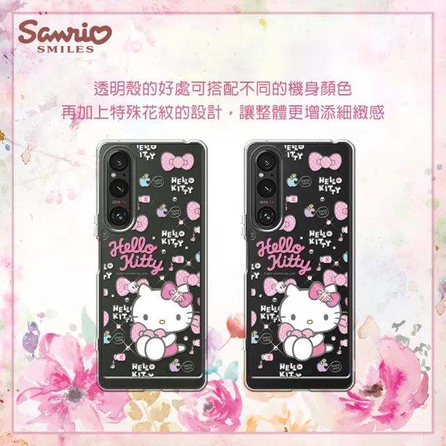【apbs】三麗鷗 Sony Xperia 10V/1V/1VI 防震雙料水晶彩鑽手機殼(凱蒂粉幸運)
