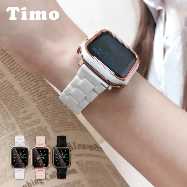 【Timo】Apple Watch 44mm 鋼琴烤漆錶帶+錶框組