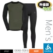 【ODLO】男 ECO 升級型 EFFECT 銀離子圓領保暖排汗衣+衛生褲套裝組.機能型衛生衣(196702-60272 黑/軍綠)