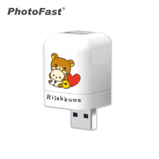 【Photofast】Rilakkuma 拉拉熊 雙系統手機備份方塊(iOS蘋果/安卓雙用版)