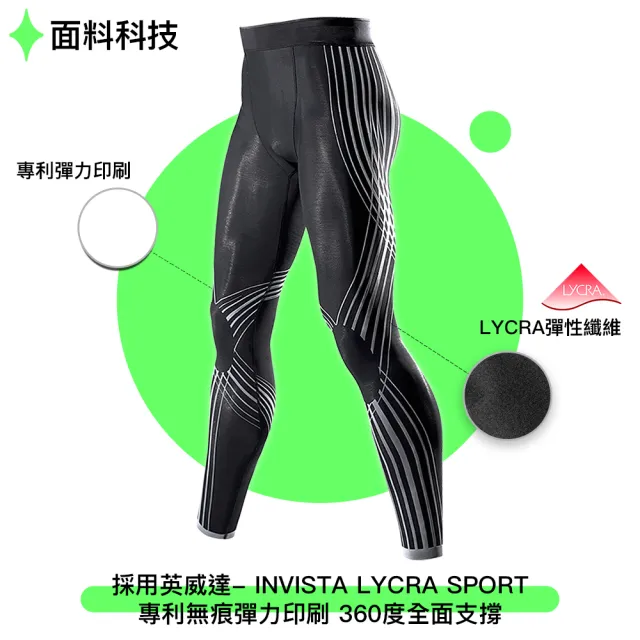 【A-MYZONE】馬拉松專用 男款無痕運動壓力褲-銀光灰 百K 慢跑 推薦(登山壓力褲/壓縮褲/緊身束褲)