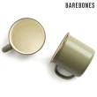 【Barebones】CKW-1027 雙色琺瑯杯組 Enamel 2-Tone Mug-兩入 / 黃褐綠(杯子 茶杯 水杯 馬克杯)