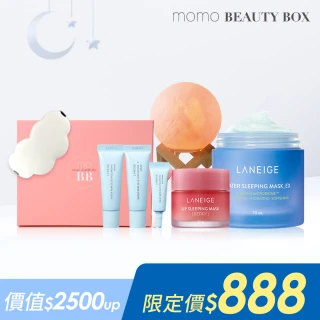 【LANEIGE 蘭芝】momo美妝盒#小粉盒