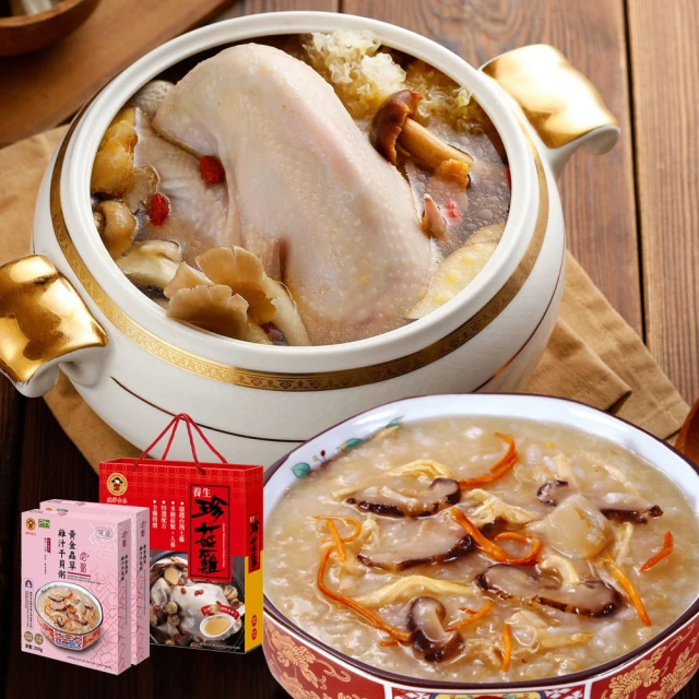 禎祥食品 養生珍菇雞3500g/盒x1盒+黃金蟲草雞汁干貝粥350g/盒x2盒(嚴選正宗台灣土雞)