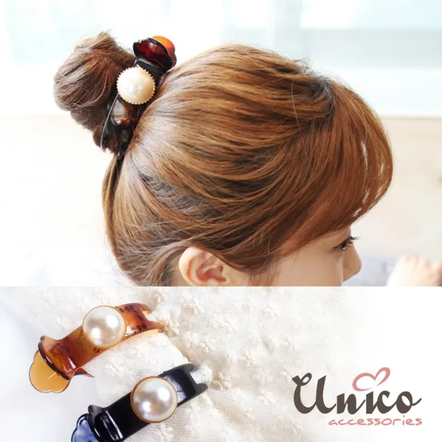 【UNICO】韓版 時尚細緻大珍珠馬尾夾/髮抓(聖誕/髮飾)