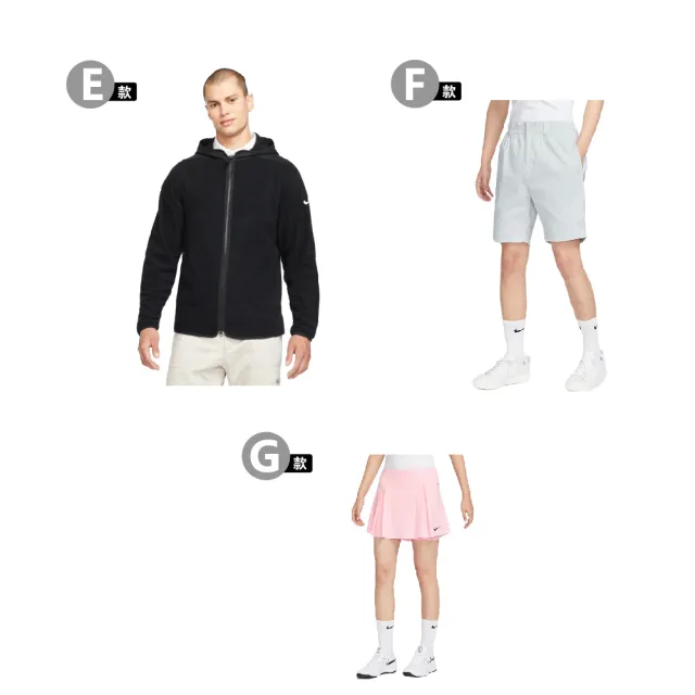 【NIKE GOLF】Nike Golf 男/女 運動 高爾夫 外套 短褲 短裙(多款任選)