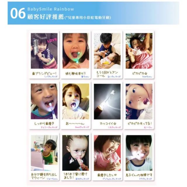 【日本BabySmile】充電款 S-205 炫彩音樂兒童電動牙刷 粉(不傷牙齦 讓孩子更愛刷牙)