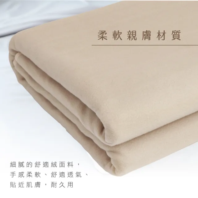 【KINYO】雙人溫控電熱毯/舒適絨(EB-223)