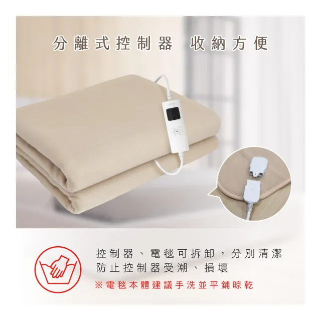 【KINYO】雙人溫控電熱毯/舒適絨(EB-223)