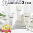 即期品【Relove】私密潔淨精華凝露120ml(女性/男性任選 盒損品)