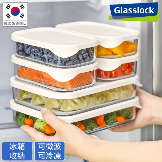 Glasslock 韓國製冰箱收納強化玻璃微波保鮮盒多款任選組