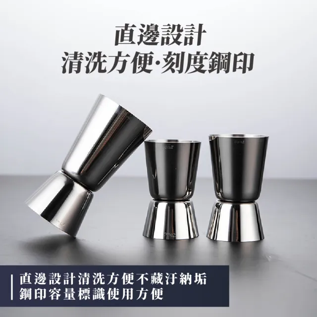盃 盃台 酒器 杯器 杯 日本量酒器/調酒量杯/盎司杯(42cc/25cc) - PChome 24h購物