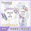 【Essential 逸萱秀】香氛精油修護 潤髮乳700ml x2入(多款任選)