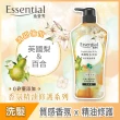 【Essential 逸萱秀】香氛精油修護 洗髮精700ml(多款任選)