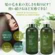 【KUM 熊野】BEAUA 10保濕護理精油洗髮潤絲(洗潤組)